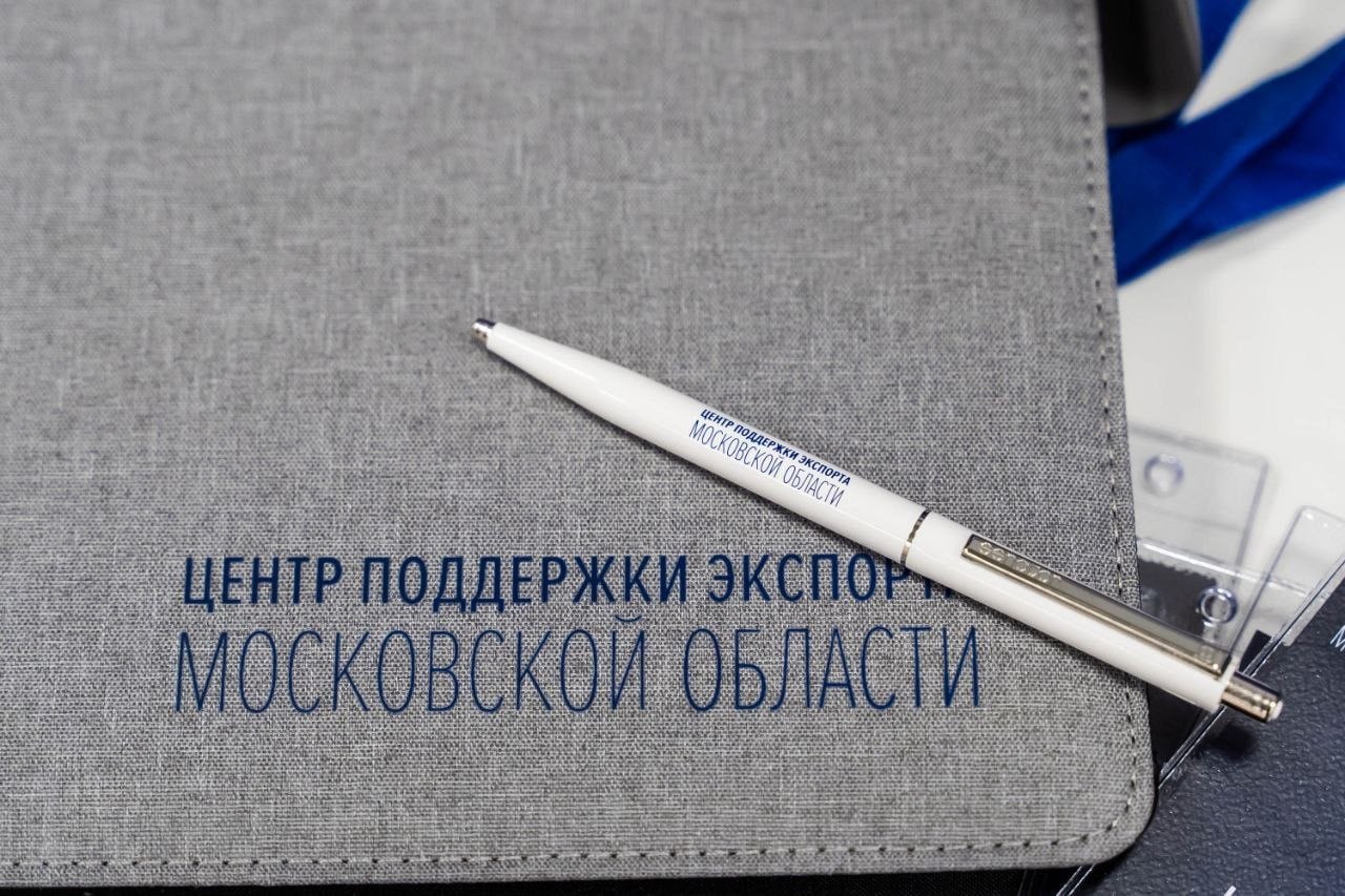  Продукция из Подмосковья отправится на 20 международных выставок