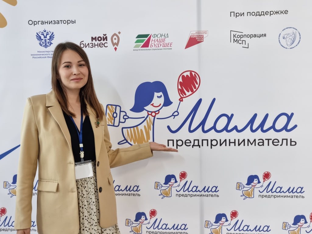  Программа «Мама-предприниматель» пройдет во всех федеральных округах