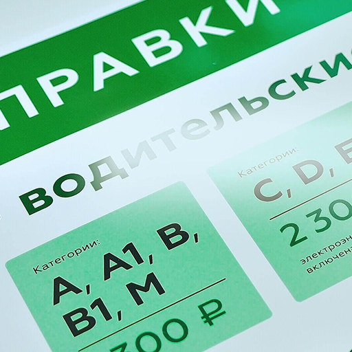 Медицинские справки