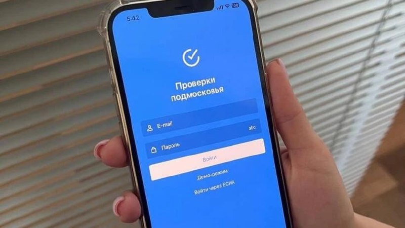 В Московской области запустили навигатор по цифровым помощникам