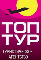 ООО ТОПТУР