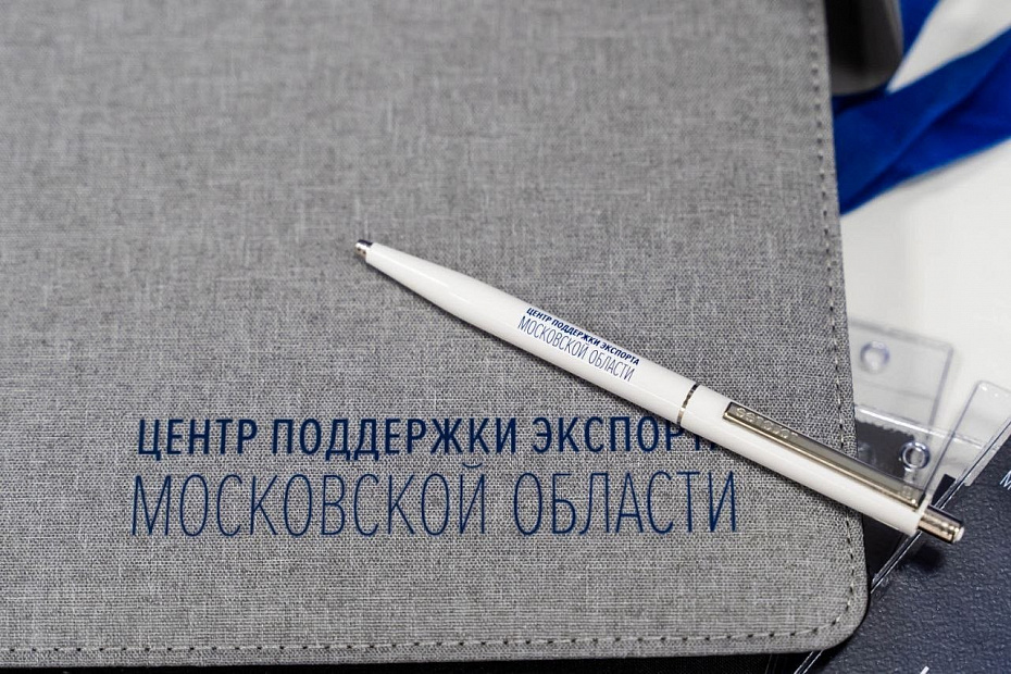  Продукция из Подмосковья отправится на 20 международных выставок