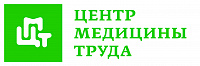 ЦЕНТР МЕДИЦИНЫ ТРУДА