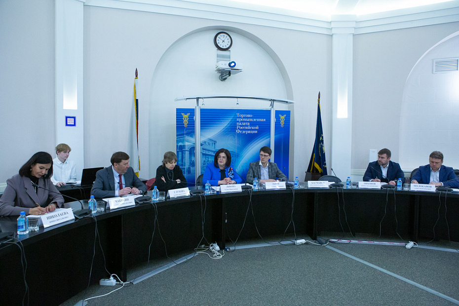 В ТПП РФ обсудили формирование базовых показателей развития МСП 