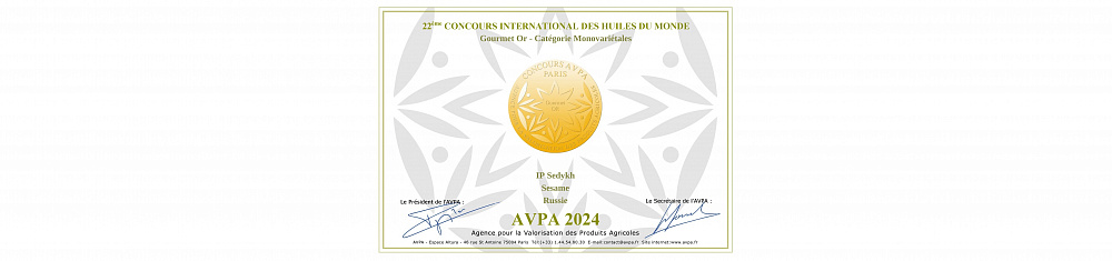 Победа в конкурсе “AVPA 2024” во Франции