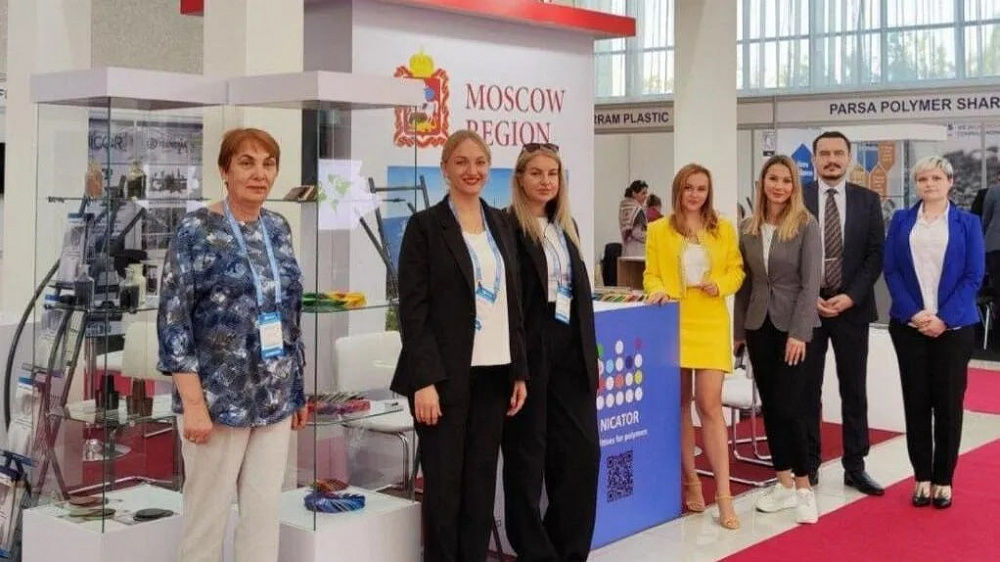 Промышленные компании Подмосковья представляют новейшие разработки на международной выставке