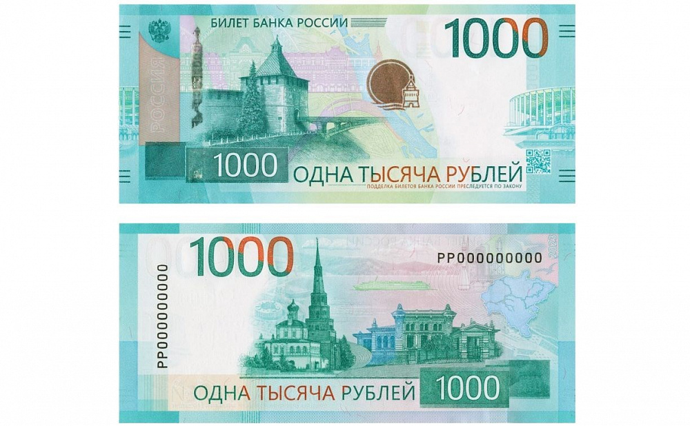 Мошенники начали использовать обновленные купюры для обмана населения