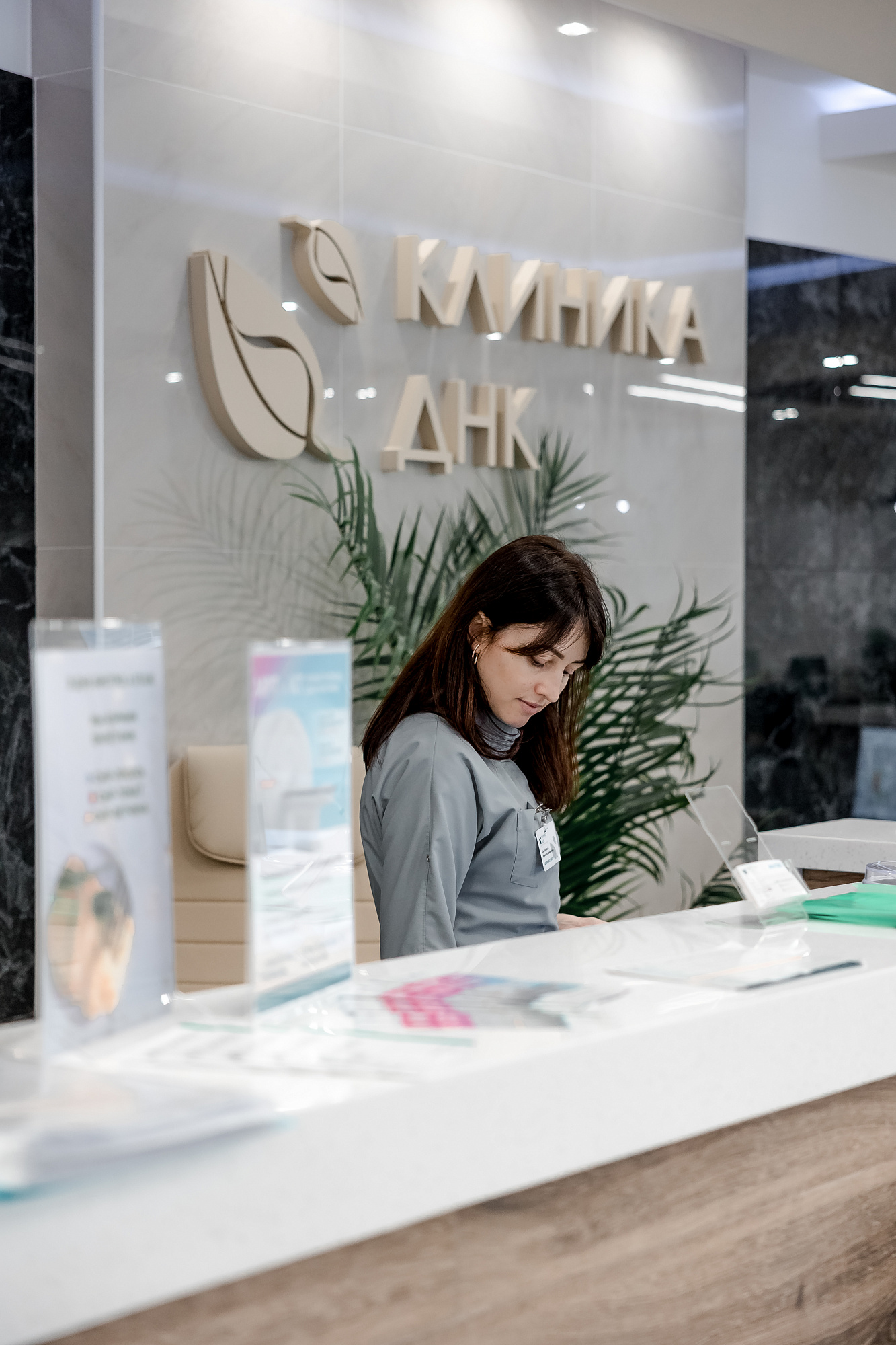 Обслуживание сотрудников по ДМС