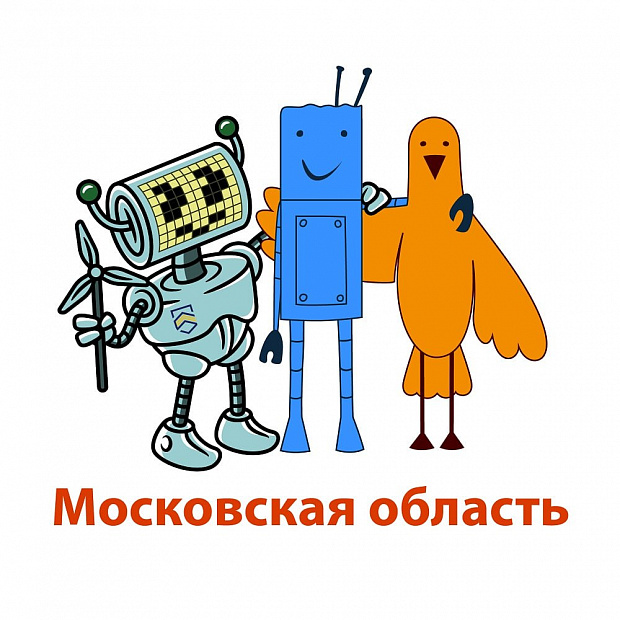 Подмосковье примет участие в отборочном этапе фестиваля «РобоФинист»
