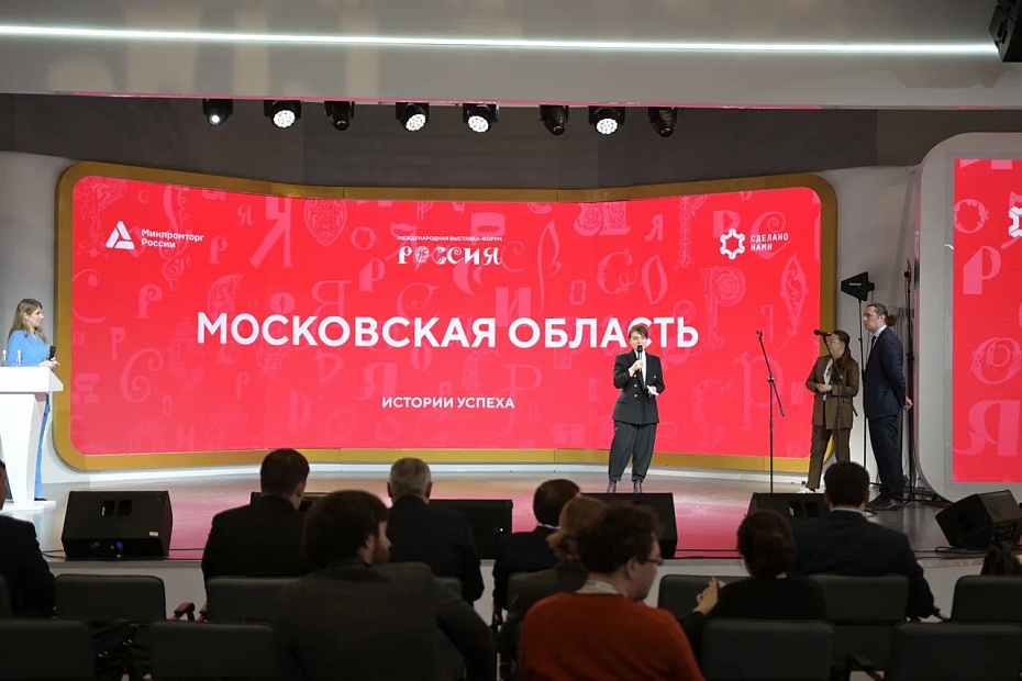  На ВДНХ пройдет День предпринимательства 