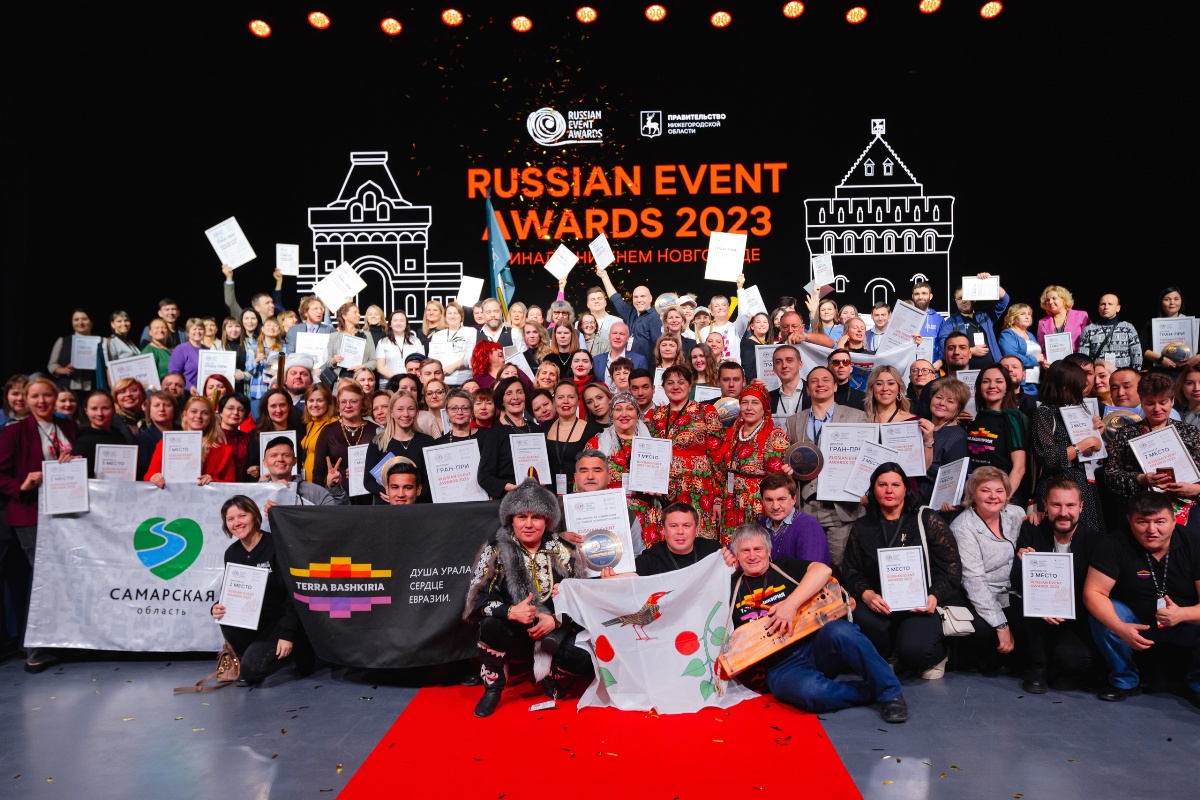 Международная премия Russian Event Awards 2024 пройдет в эти выходные