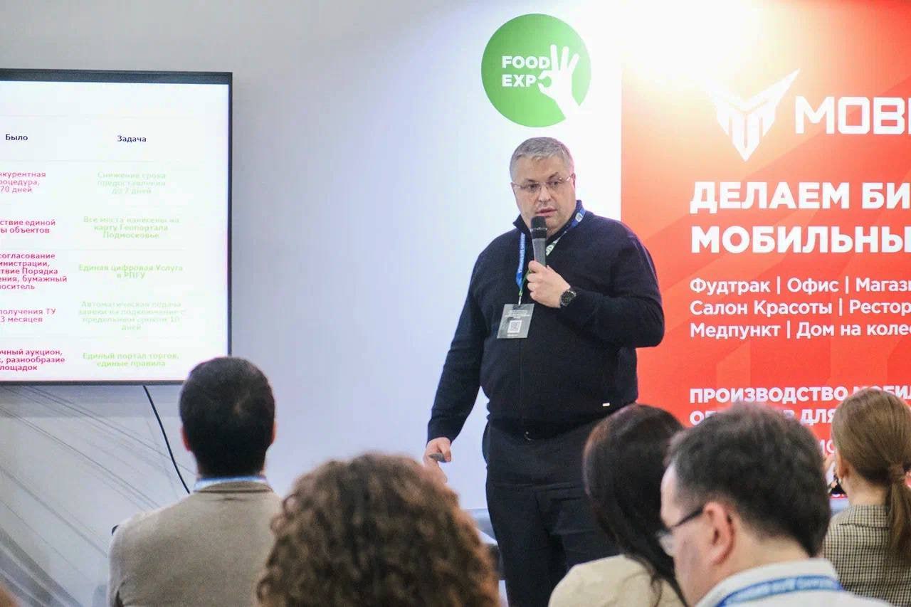 В регионе обсудили развитие мобильного бизнеса 
