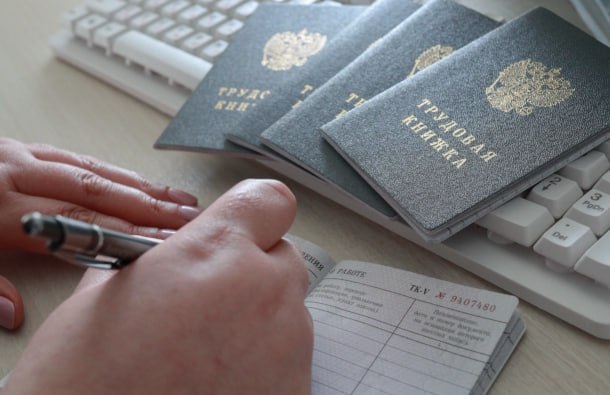 Названа причина рекордно низкого уровня безработицы в России