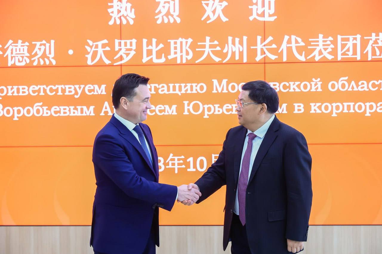 Подмосковный бизнес-парк играет важную роль в товарообороте РФ и Китая