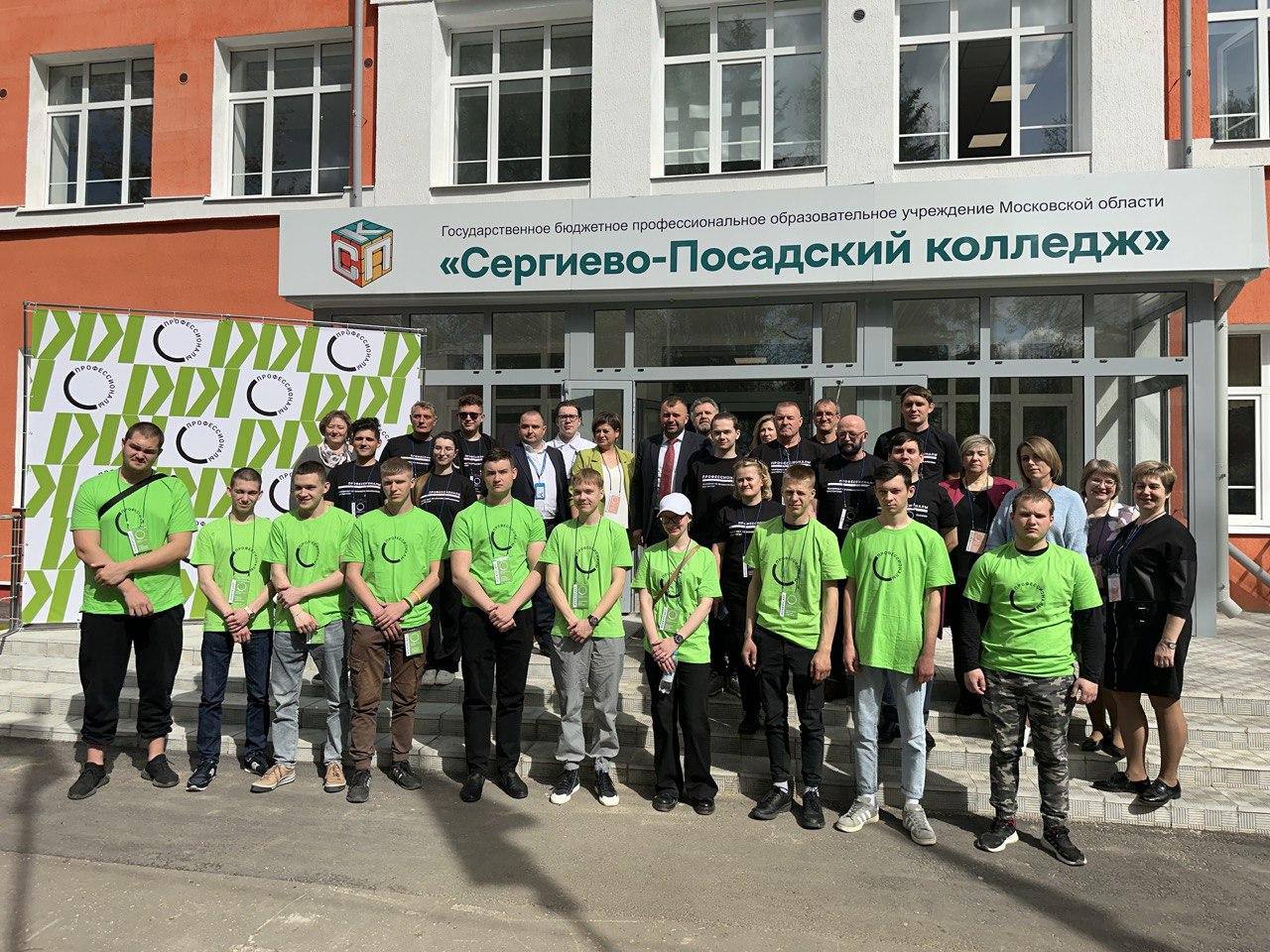  Межрегиональный этап чемпионата по профессиональному мастерству проходит в Сергиевом Посаде