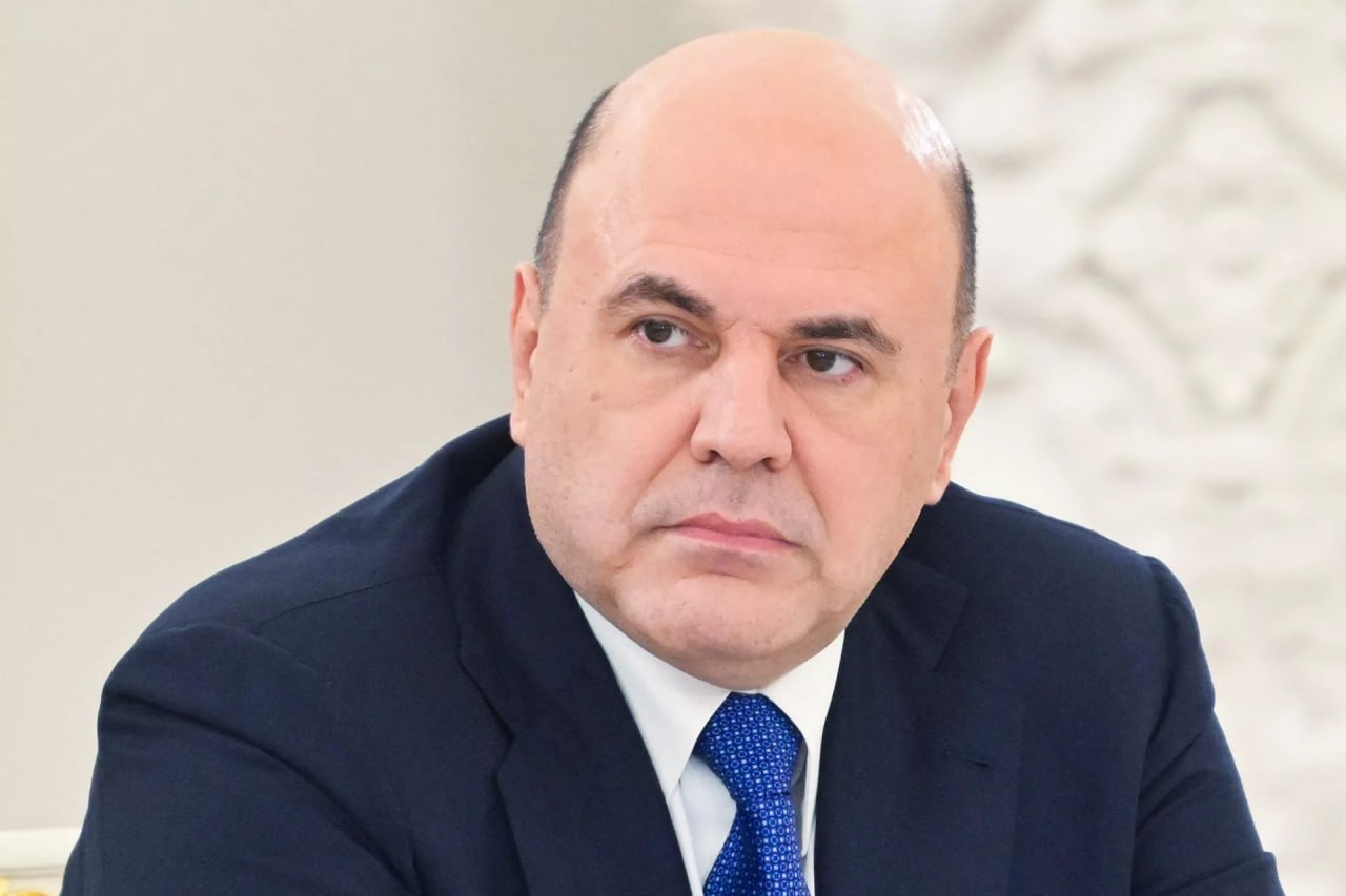  Михаил Мишустин: Экономика России продолжает расти