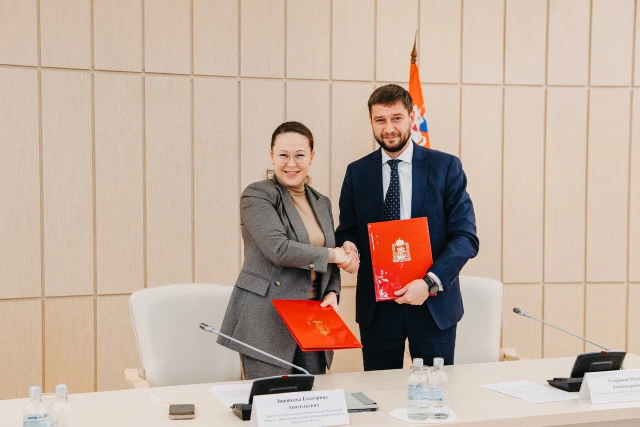  Подмосковье и «Сколково» договорились о расширении партнерства в сфере НИОКР