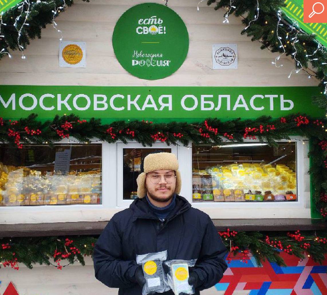 На ВДНХ продолжается неделя Московской области