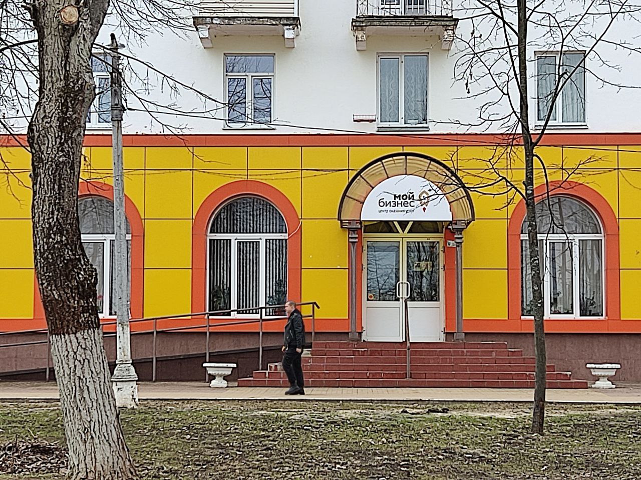 Центр «Мой бизнес» оказал свыше 10 тысяч услуг предпринимателям Подмосковья 