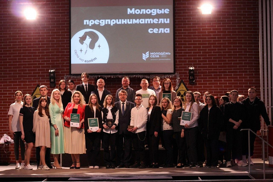 Итоги конкурса «Молодые предприниматели села» подвели в Подмосковье