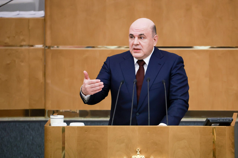 Михаил Мишустин выразил недовольство результатами борьбы с инфляцией